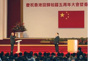 (2)Hong Kong marks 5th anniversary of return to China